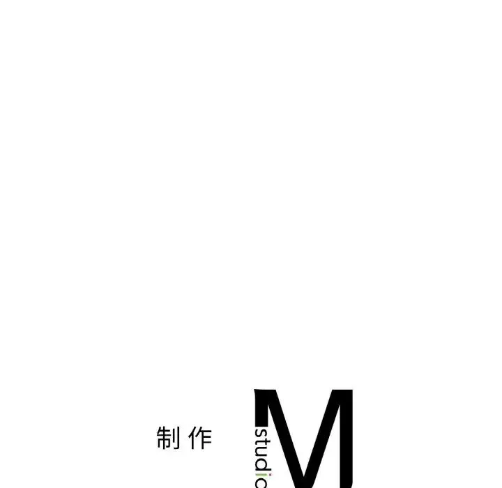 亲密一家人 第37話 第131页