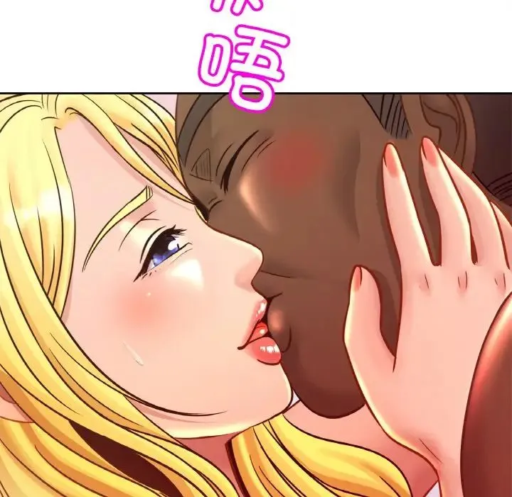 亲密一家人 第37話 第58页