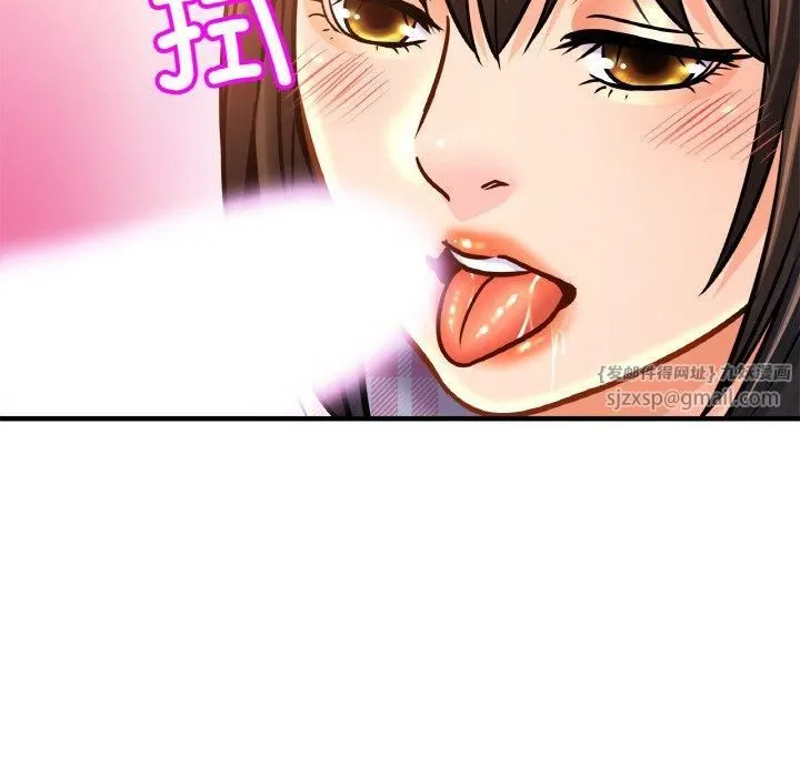 亲密一家人 第54話 第73页