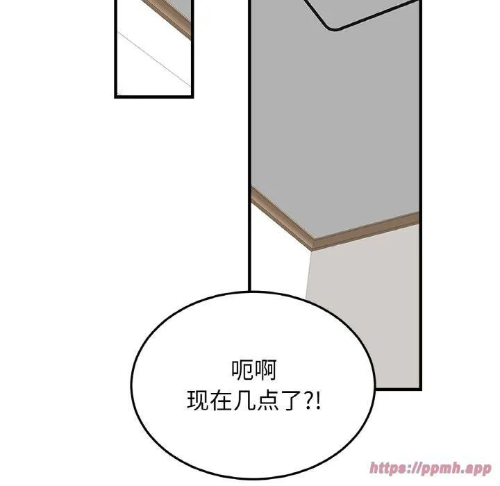 亲密一家人 第54話 第120页