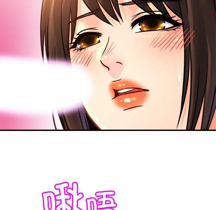 亲密一家人 第54話 第71页