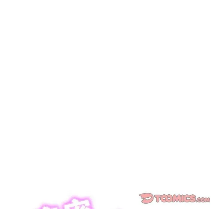 亲密一家人 第54話 第15页