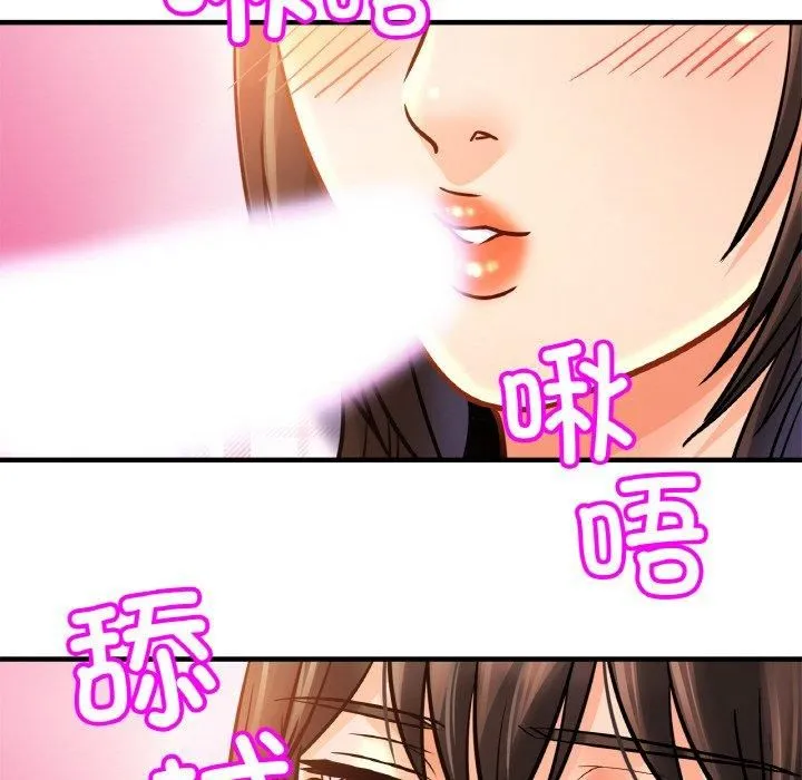 亲密一家人 第54話 第72页