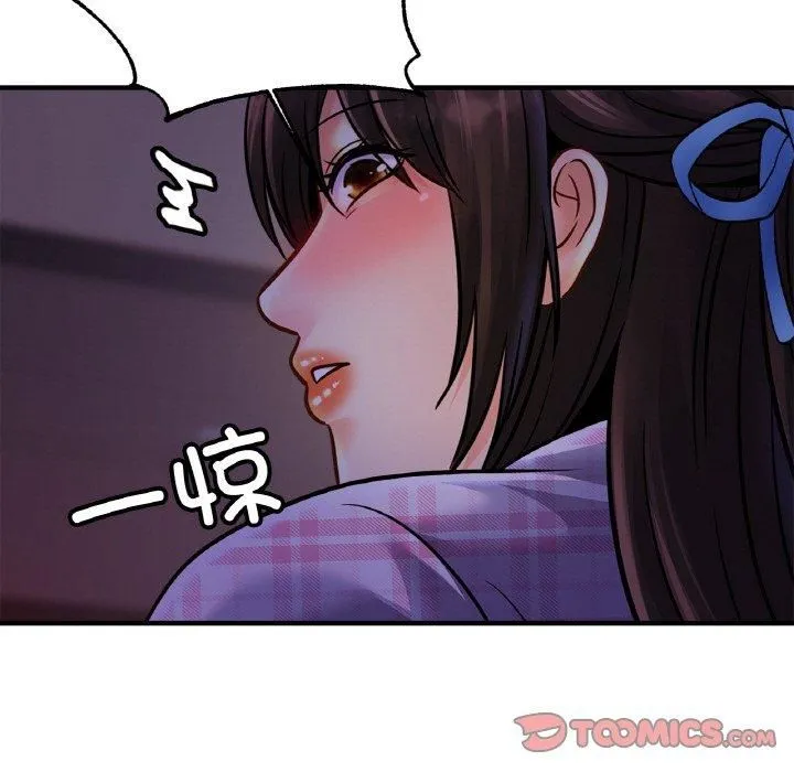 亲密一家人 第54話 第9页