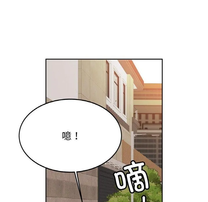 亲密一家人 第54話 第128页
