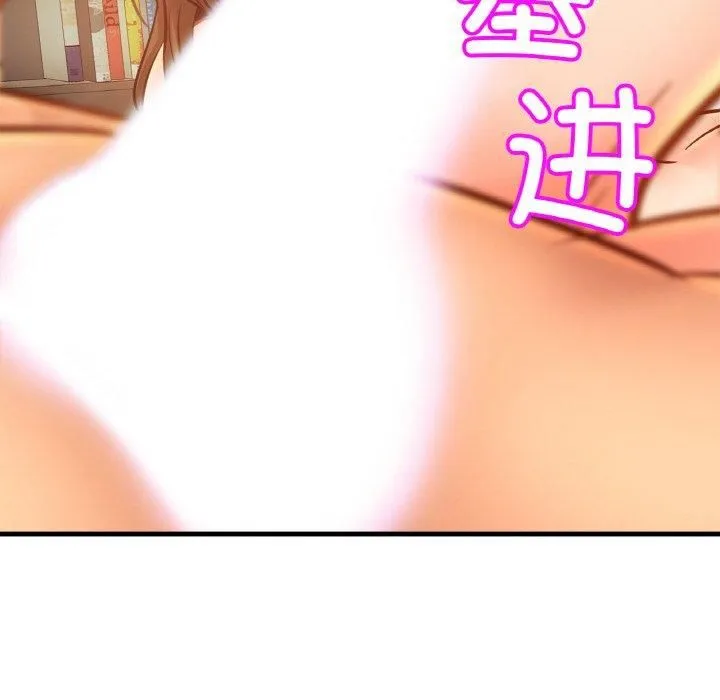 亲密一家人 第54話 第102页