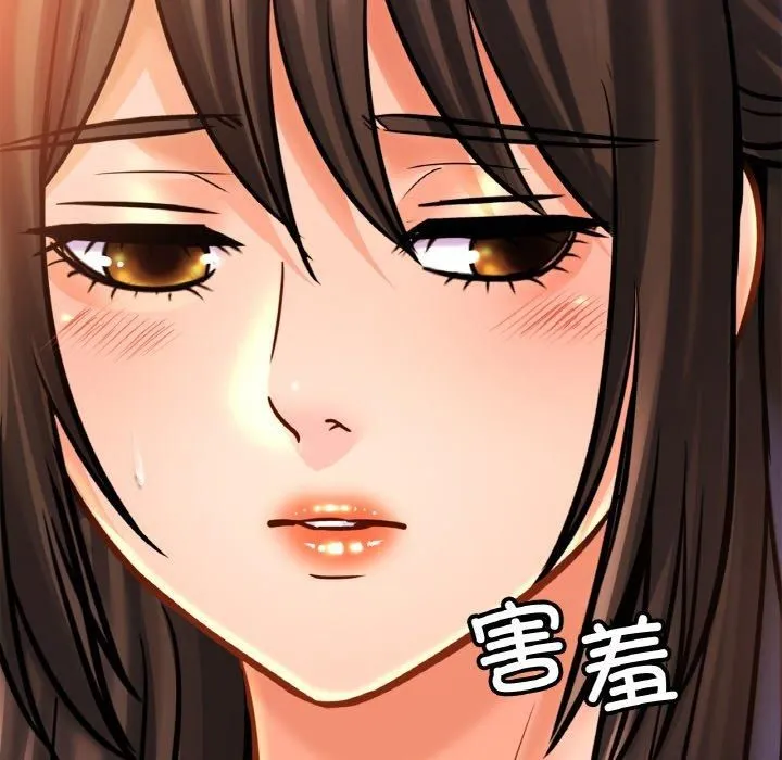 亲密一家人 第54話 第97页