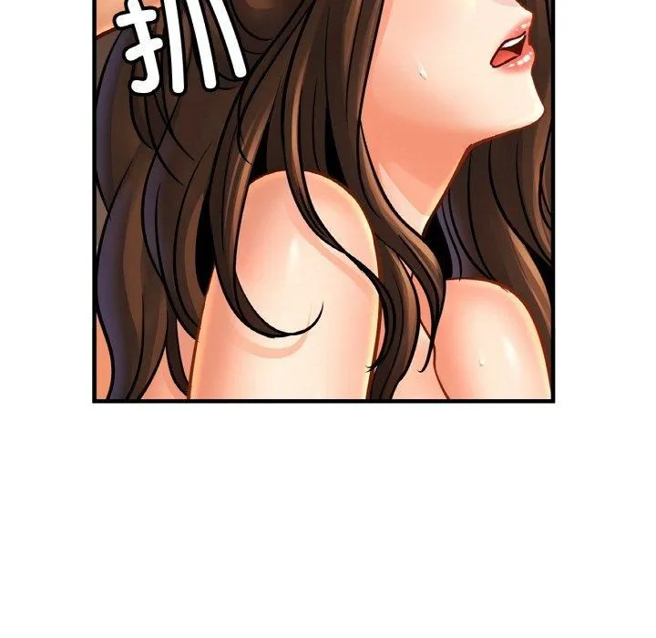 亲密一家人 第54話 第47页