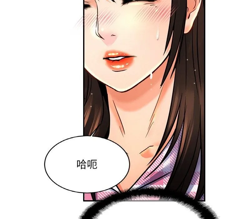 亲密一家人 第54話 第108页