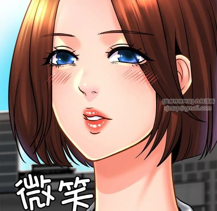 亲密一家人 第54話 第133页