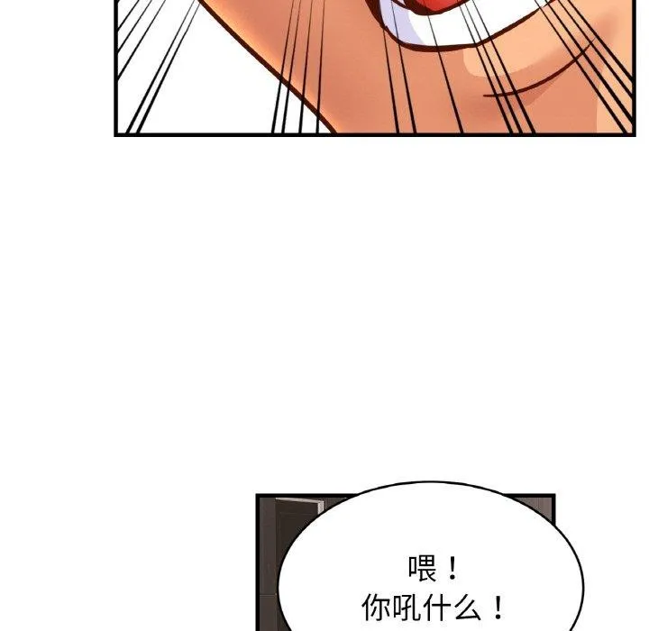 亲密一家人 第64話 第28页