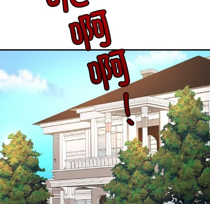 亲密一家人 第64話 第25页