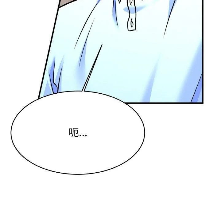 亲密一家人 第64話 第19页