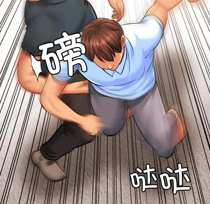 亲密一家人 第64話 第31页