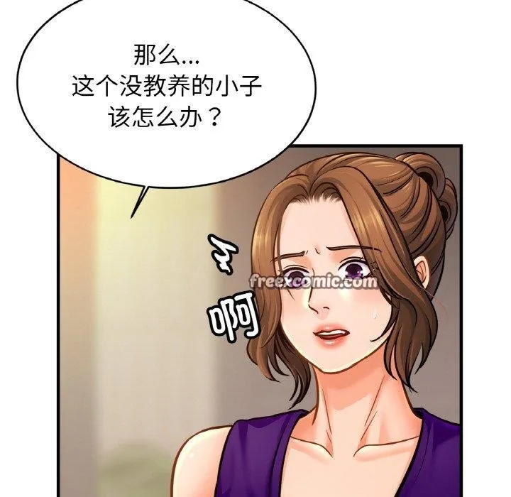 亲密一家人 第64話 第112页