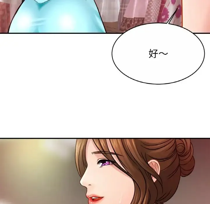 亲密一家人 第21話 第62页