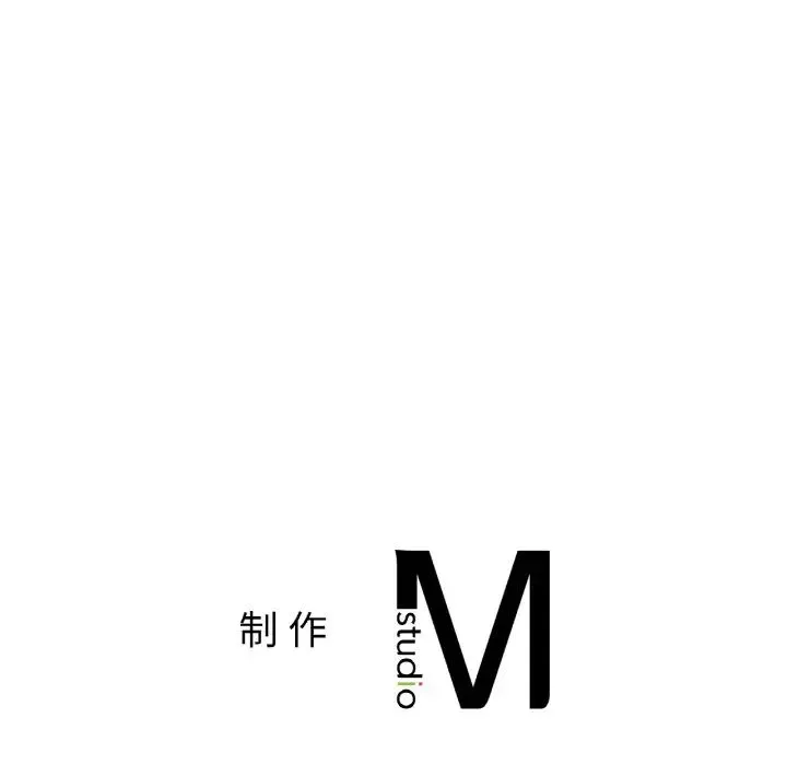 亲密一家人 第21話 第125页