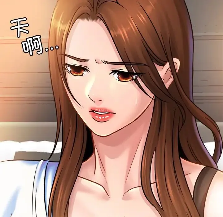 亲密一家人 第39話 第79页