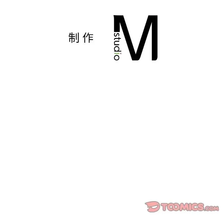 亲密一家人 第39話 第147页