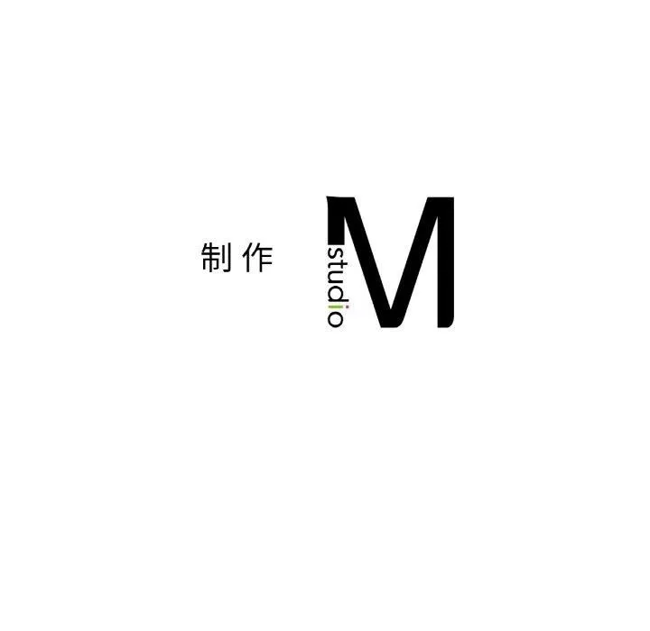 亲密一家人 第52話 第127页