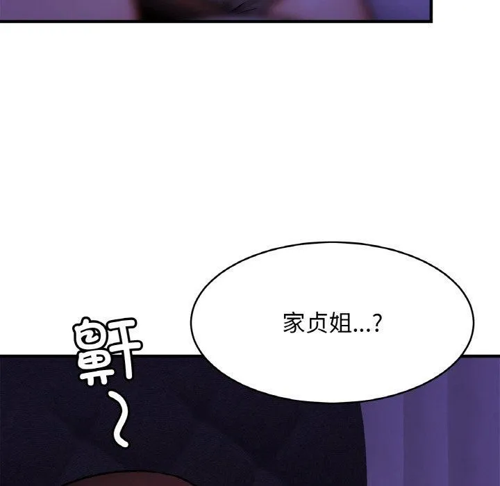亲密一家人 第52話 第67页