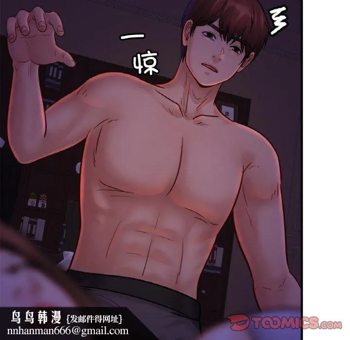 亲密一家人 第52話 第66页