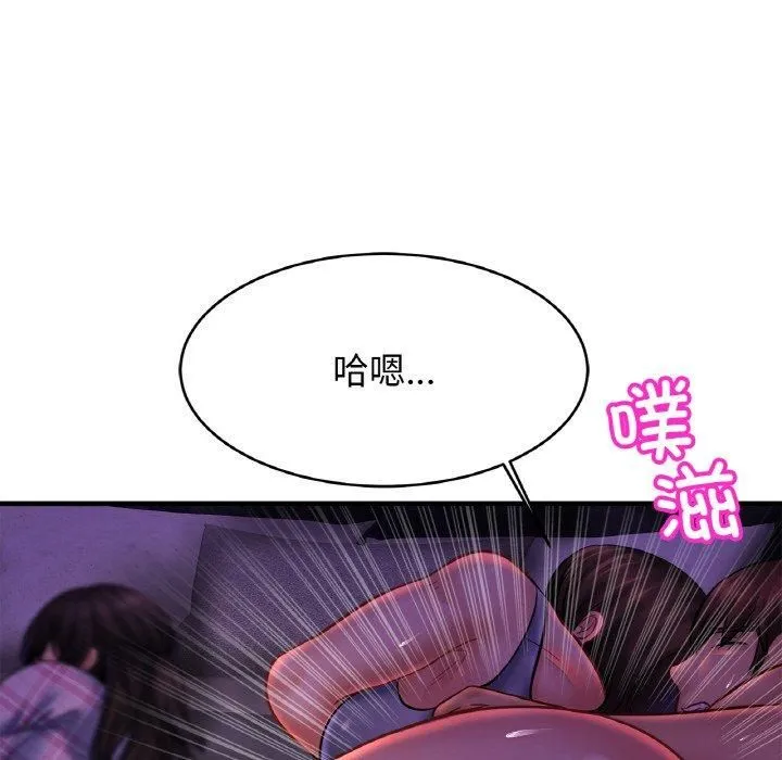 亲密一家人 第52話 第118页