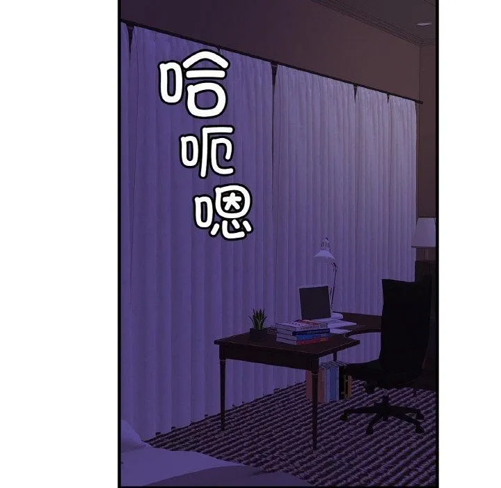 亲密一家人 第52話 第109页