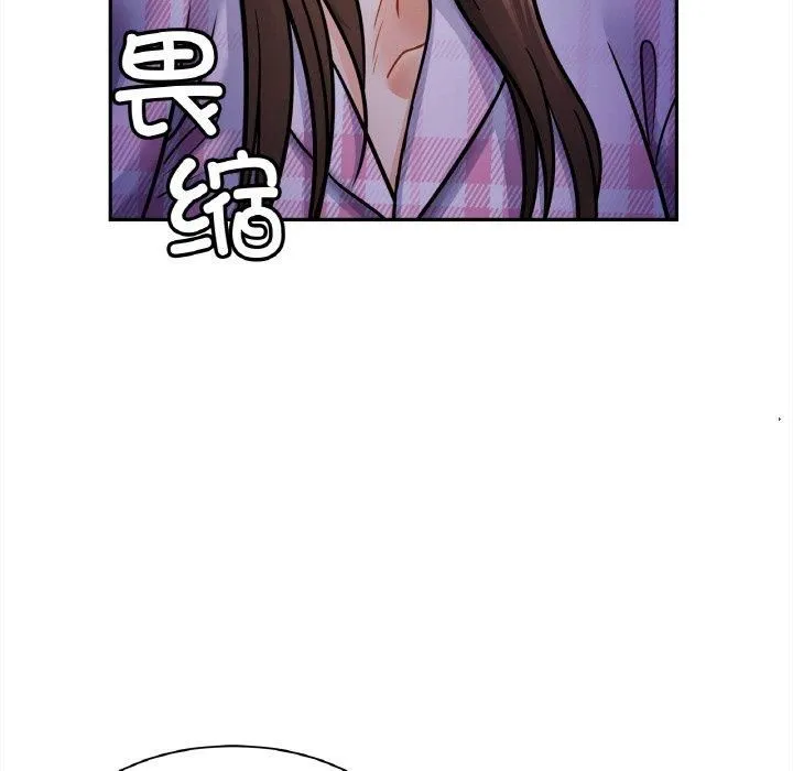 亲密一家人 第52話 第22页