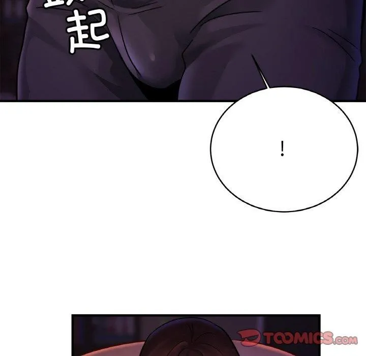 亲密一家人 第52話 第75页