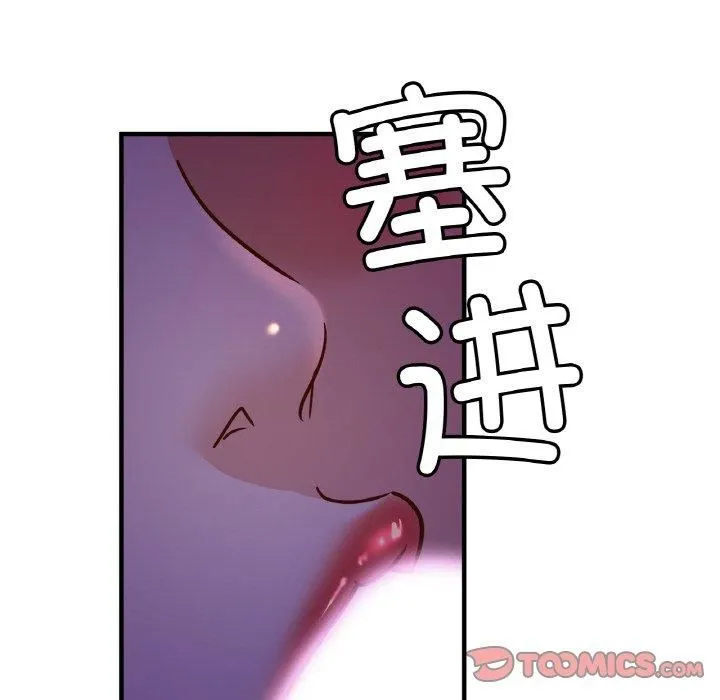 亲密一家人 第52話 第84页
