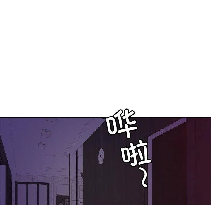 亲密一家人 第52話 第25页