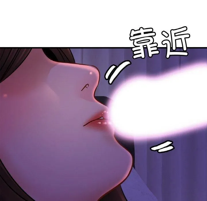亲密一家人 第52話 第80页