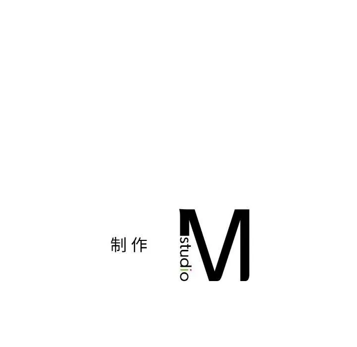 亲密一家人 第66話 第125页