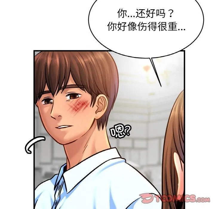 亲密一家人 第66話 第111页