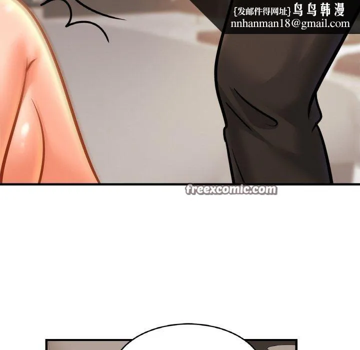 亲密一家人 第66話 第64页