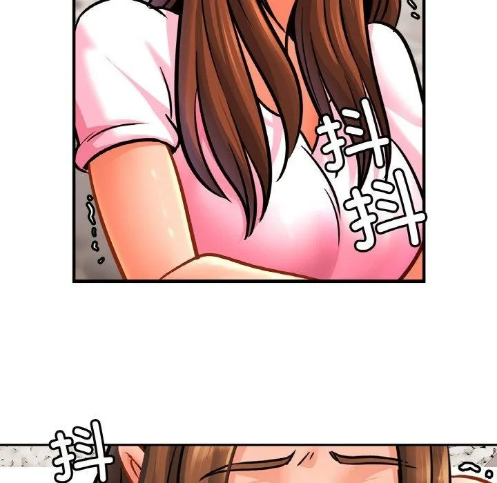 亲密一家人 第66話 第79页