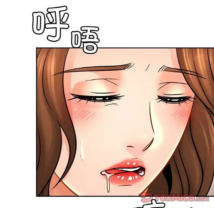 亲密一家人 第43話 第87页