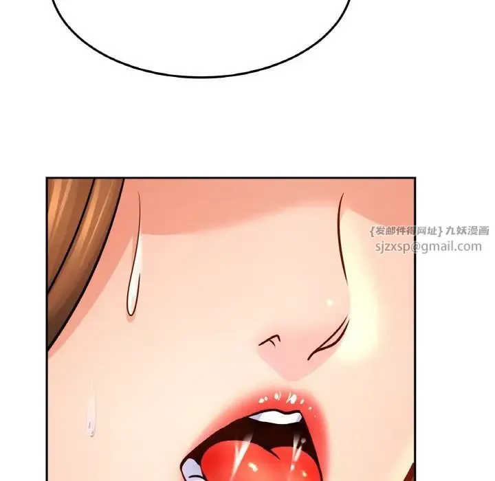 亲密一家人 第43話 第79页