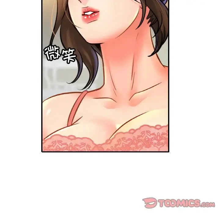 亲密一家人 第43話 第27页
