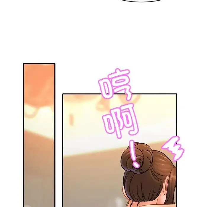 亲密一家人 第43話 第108页