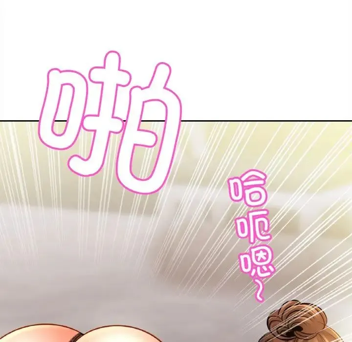 亲密一家人 第43話 第118页