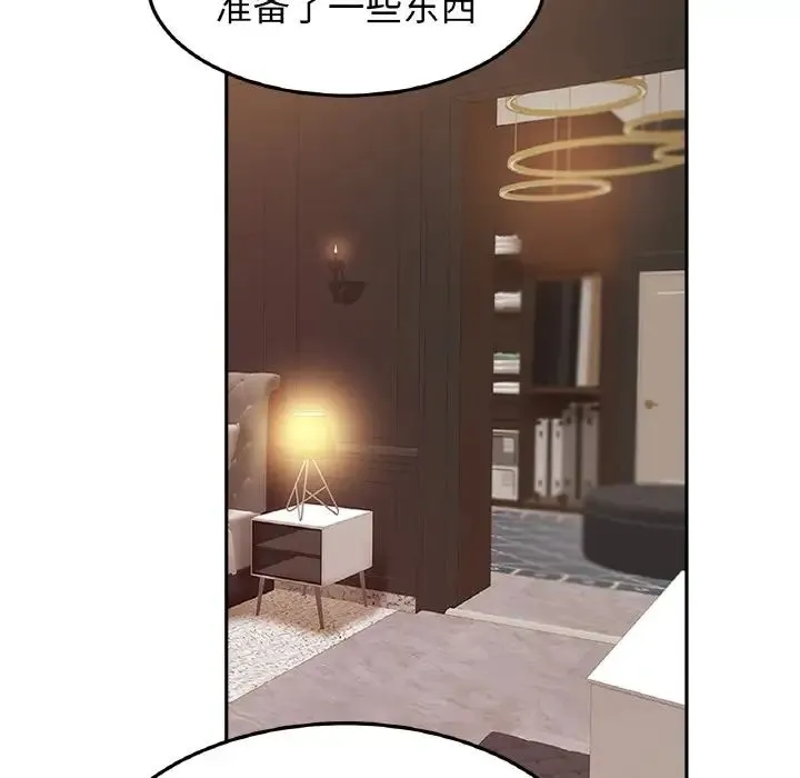 亲密一家人 第43話 第19页
