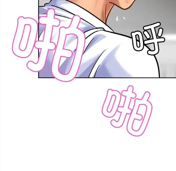 亲密一家人 第43話 第122页