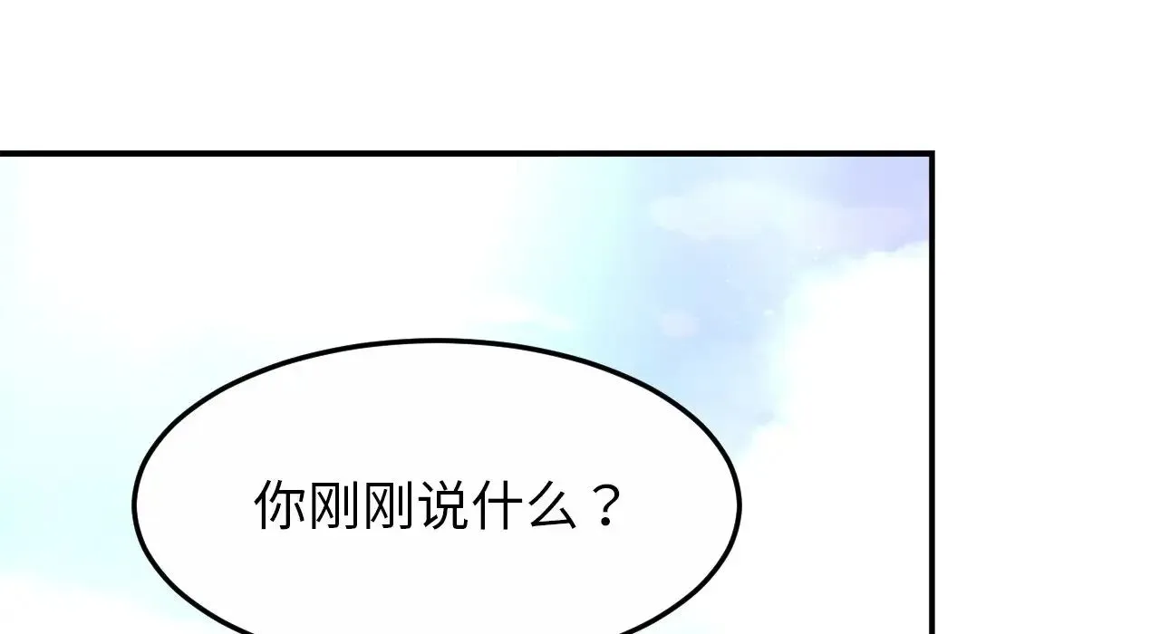亲密一家人 第26話 第8页