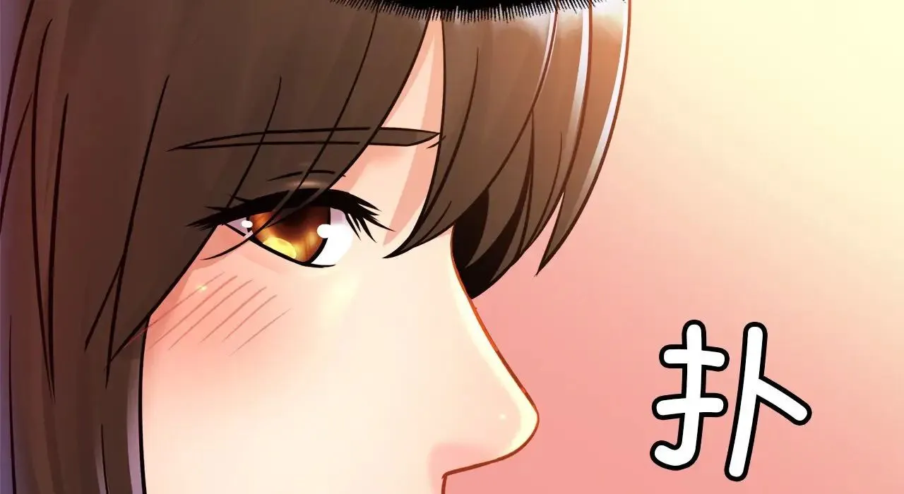 亲密一家人 第26話 第145页