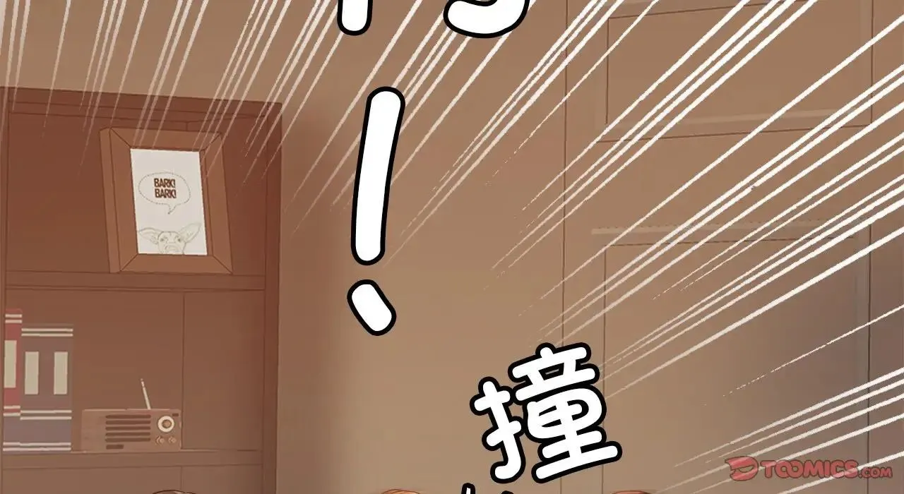 亲密一家人 第26話 第52页