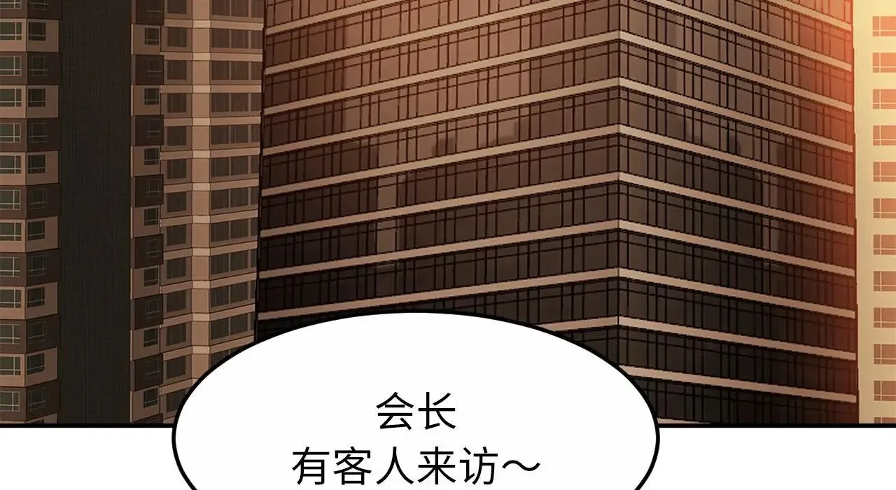 亲密一家人 第26話 第178页