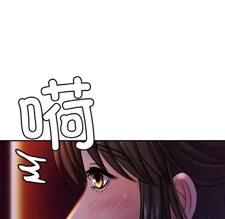 亲密一家人 第20話 第49页