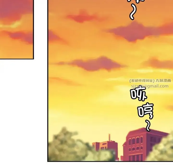 亲密一家人 第36話 第124页